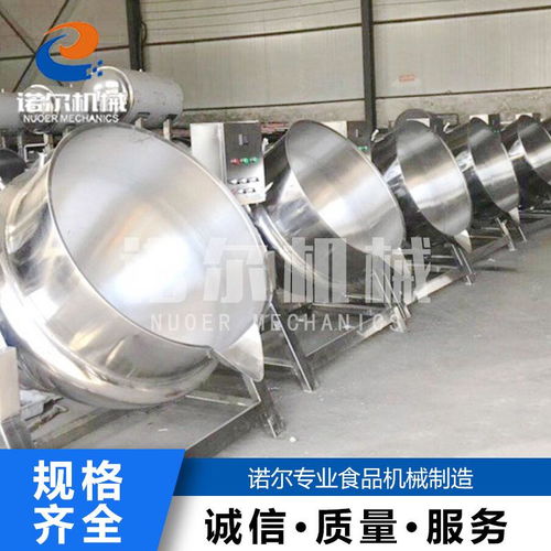 諸城諾爾食品機(jī)械廠(chǎng) 專(zhuān)業(yè)鹵肉多功能夾層鍋生產(chǎn)商，為肉制品加工提供放心可靠的服務(wù)